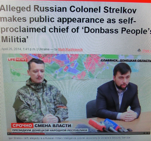 igorstrelkov1.jpg
