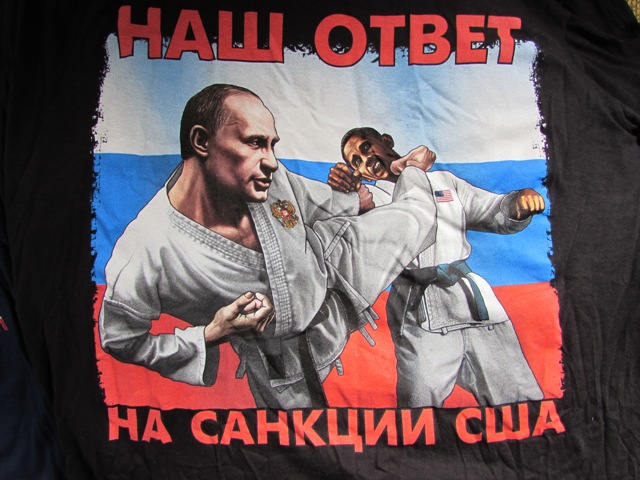 putinshirts1.jpg