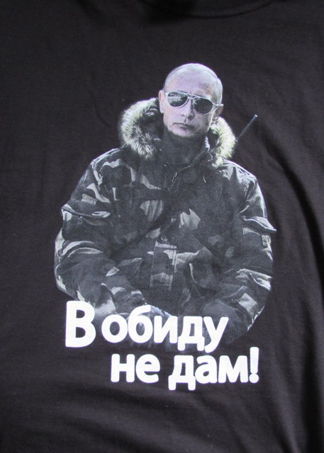 putinshirts2.jpg